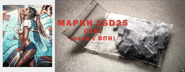 марки lsd Баксан