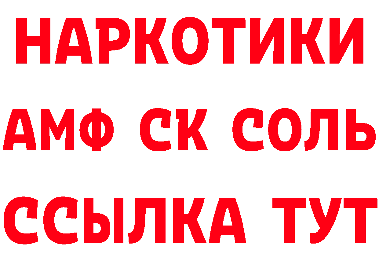 ТГК вейп с тгк tor площадка мега Макаров