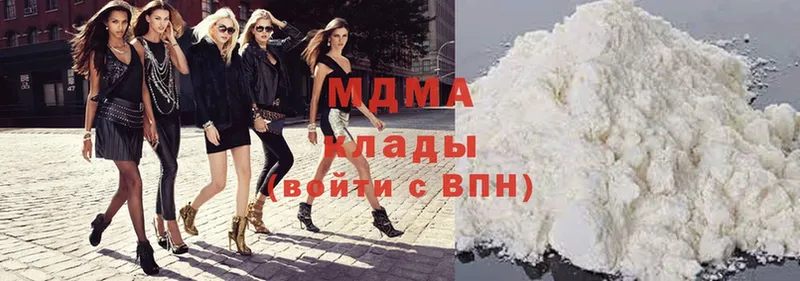 MDMA VHQ  мега ссылка  Макаров 